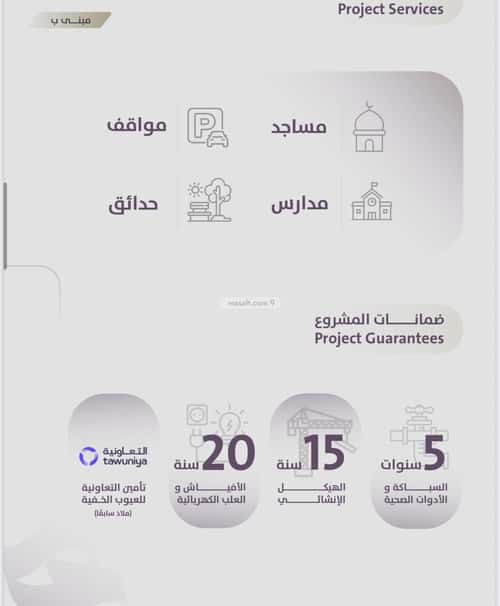 2 bedroom apartment in Al Zahra 8