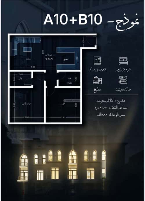 2 bedroom apartment in Al Hamra 1