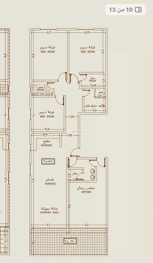 6 bedroom apartment in Al Nahda 5