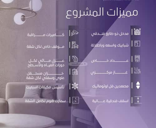 4 bedroom apartment in Al Safaa 2