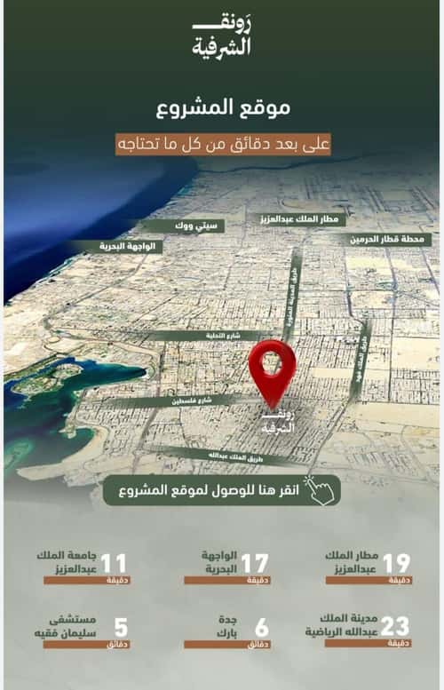 3 bedroom apartment in Al Sharafiyah 3