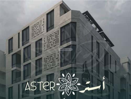 4 bedroom apartment in Al Rawdah 2