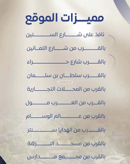 شقة 3 غرف في النزهة 3