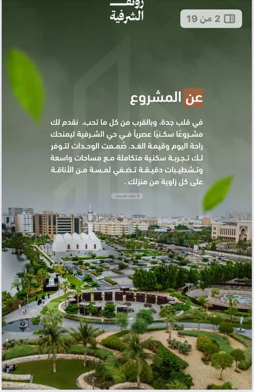 شقة 3 غرف في الشرفية 3