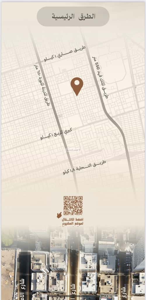 2 bedroom apartment in Al Faisaliyyah 1