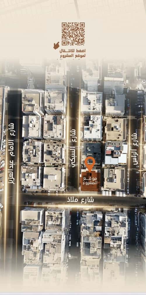 2 bedroom apartment in Al Faisaliyyah 2