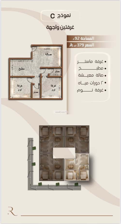 2 bedroom apartment in Al Faisaliyyah 4