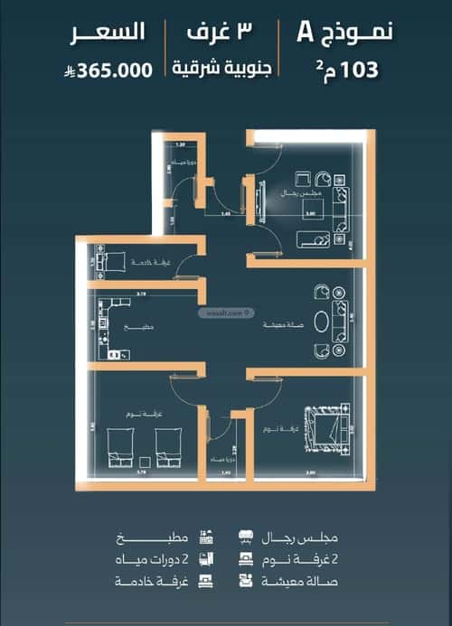 3 bedroom apartment in Al Nuzhah 3