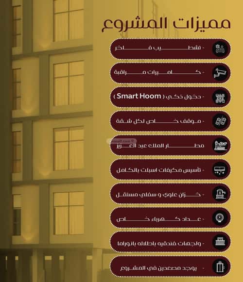 شقة 3 غرف في الفيصلية 5