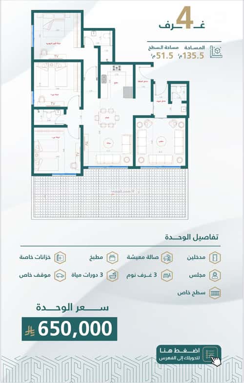 4 bedroom apartment in Al Safaa 3