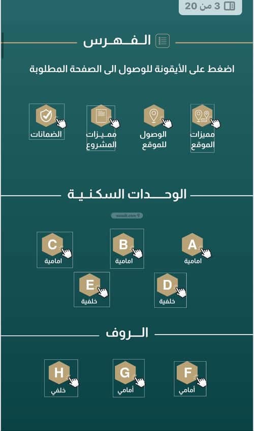 4 bedroom apartment in Al Safaa 4