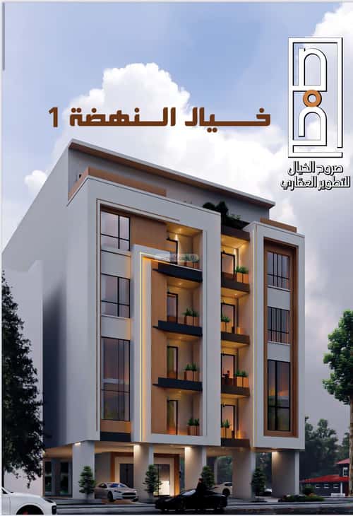 شقة 3 غرف في النهضة 4