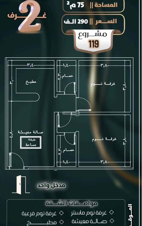 2 bedroom apartment in Al Safaa 1