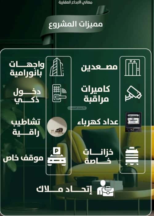 2 bedroom apartment in Al Safaa 2