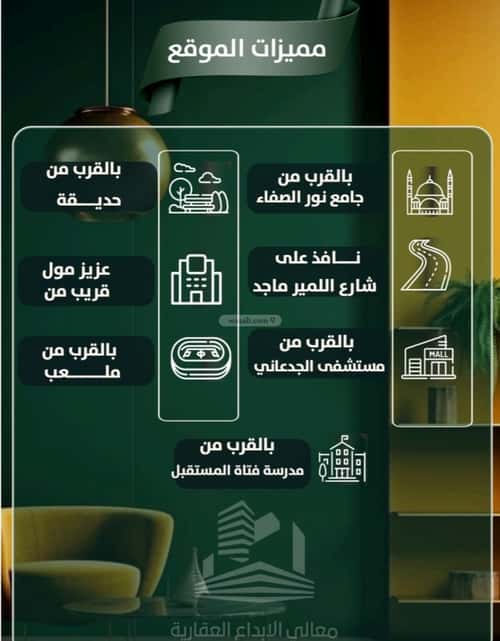 2 bedroom apartment in Al Safaa 4