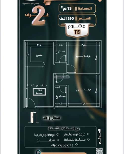 2 bedroom apartment in Al Safaa 5