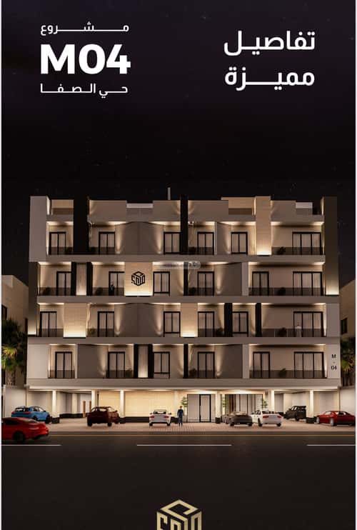 3 bedroom apartment in Al Safaa 2