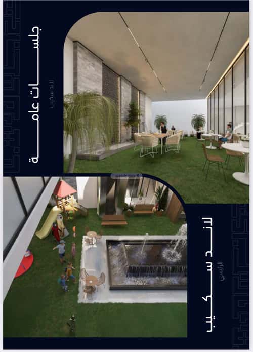 5 bedroom apartment in Mishrifah 2