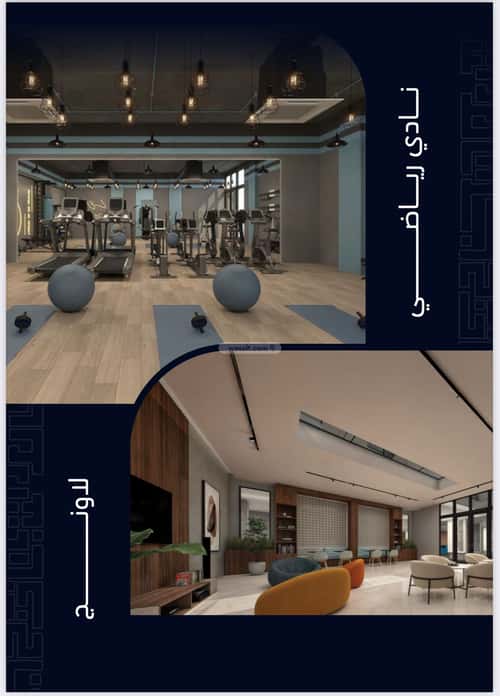 5 bedroom apartment in Mishrifah 4