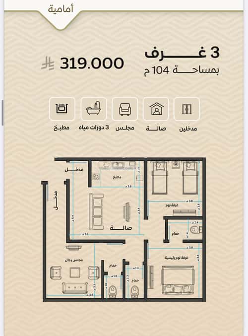شقة 3 غرف في مشرفة 7
