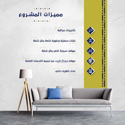 4 bedroom apartment in Al Rawdah 9