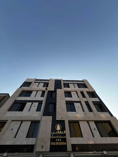 apartment in Al Naeem 2