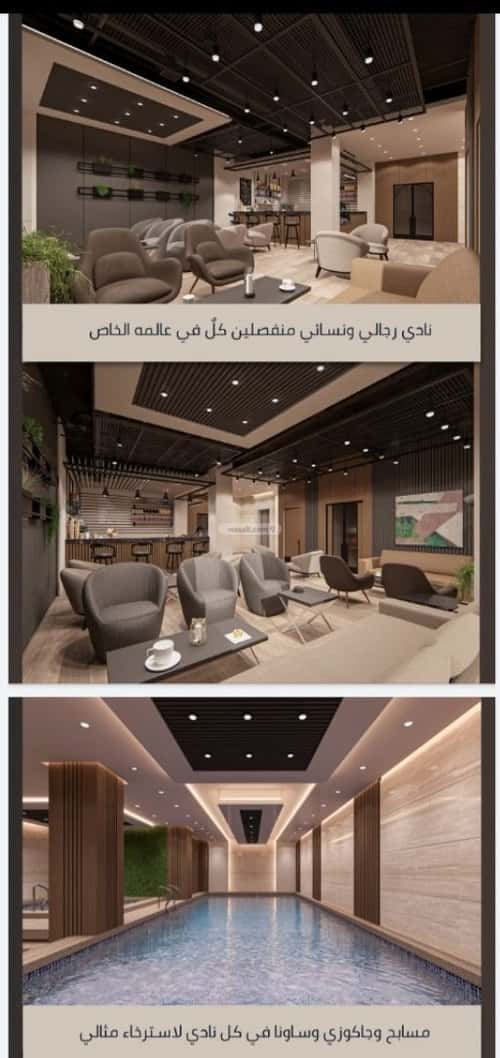 2 bedroom apartment in As Sawari 6