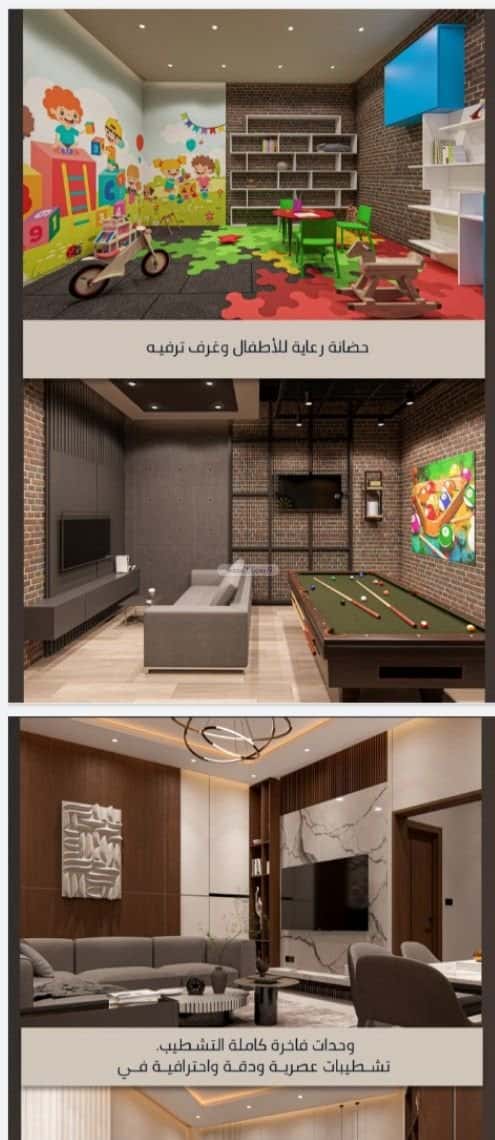 3 bedroom apartment in As Sawari 1