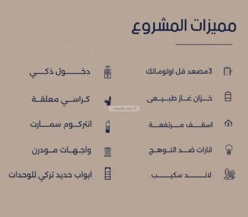 2 bedroom apartment in Al Marwa 1