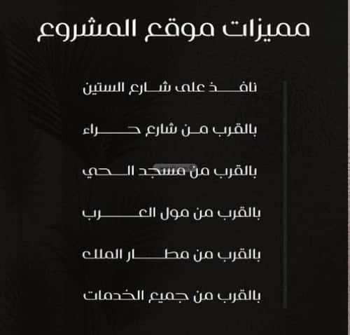 3 bedroom apartment in Al Nuzhah 3