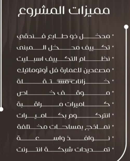 شقة 3 غرف في النزهة 9