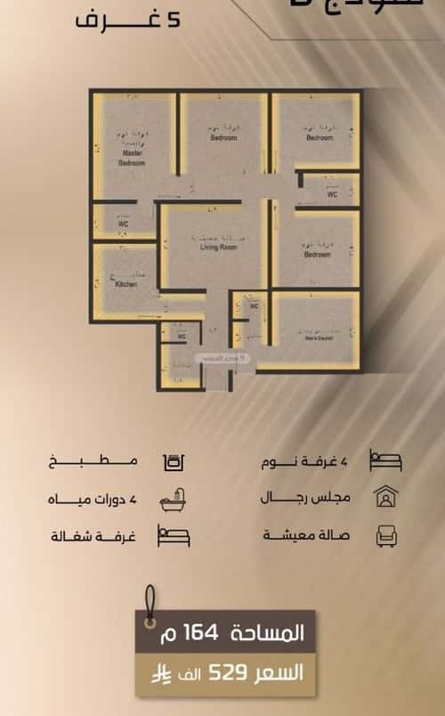 5 bedroom apartment in Al Faisaliyyah 4