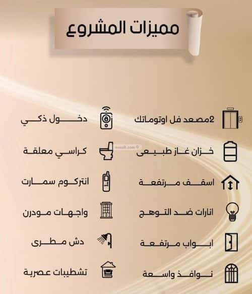 شقة 5 غرف في الفيصلية 3