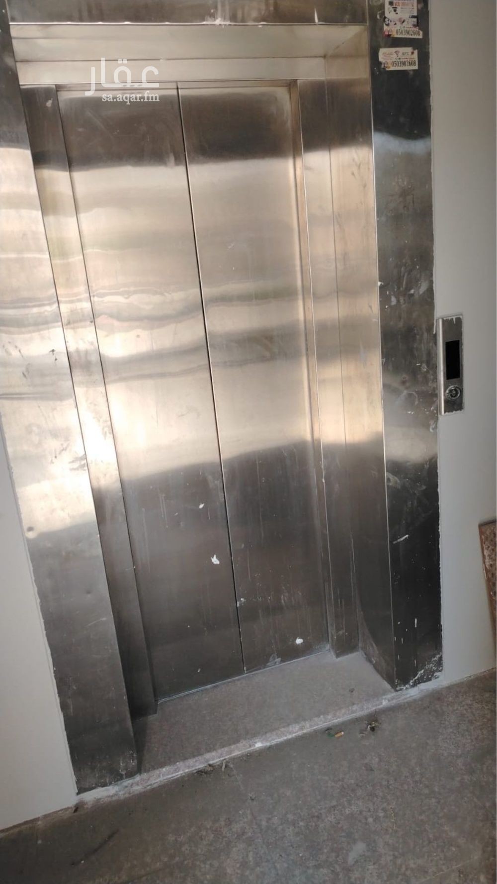 35 bedroom building in Al Rawdah, Eastern Province 12