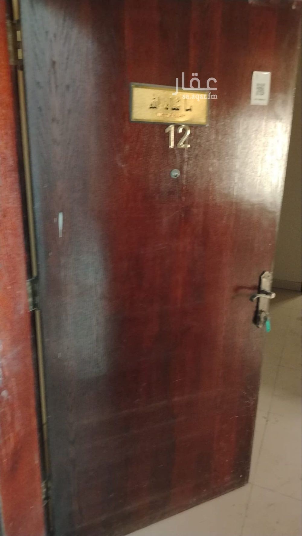 35 bedroom building in Al Rawdah, Eastern Province 9