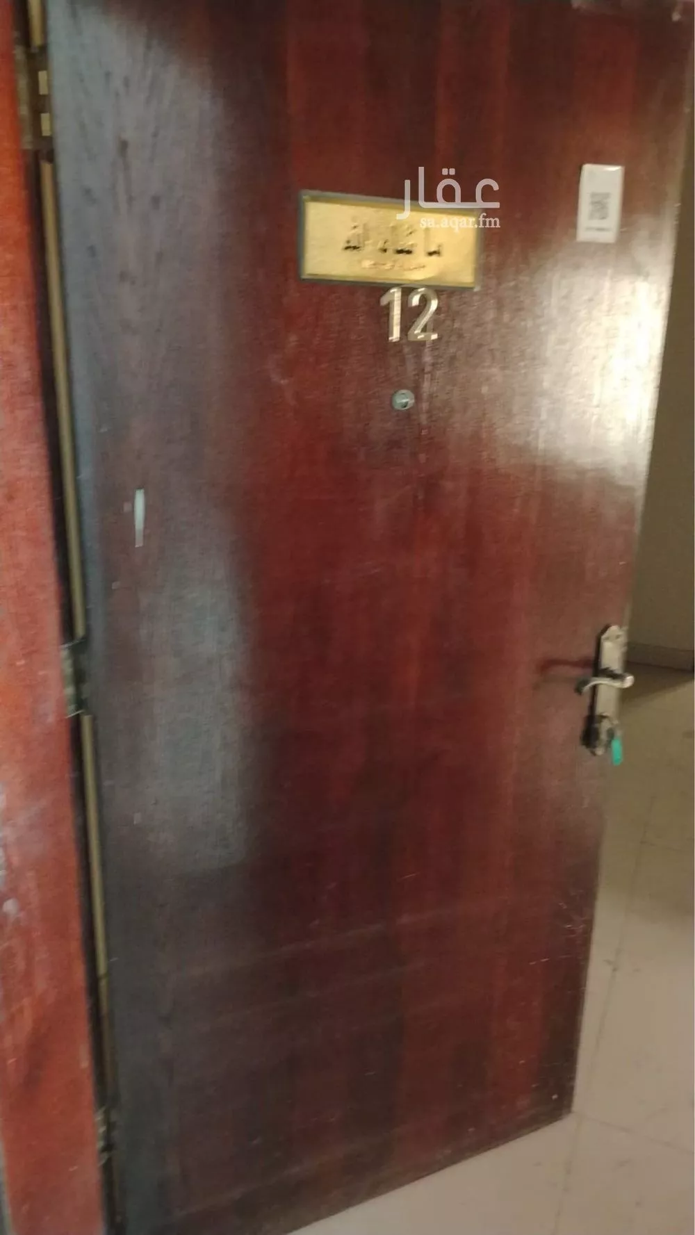 35 bedroom building in Al Rawdah, Eastern Province 9
