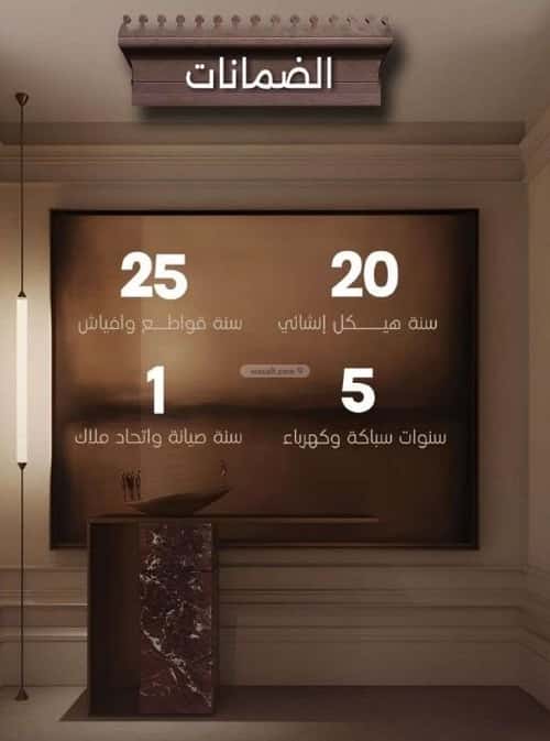 2 bedroom apartment in Al Naeem 3