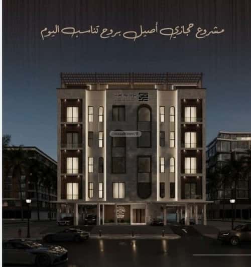 2 bedroom apartment in Al Naeem 9