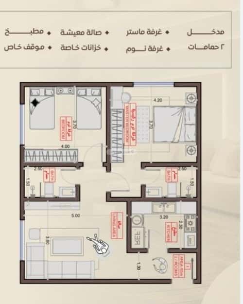 2 bedroom apartment in Al Salamah 2