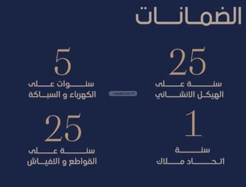 2 bedroom apartment in Al Marwa 2