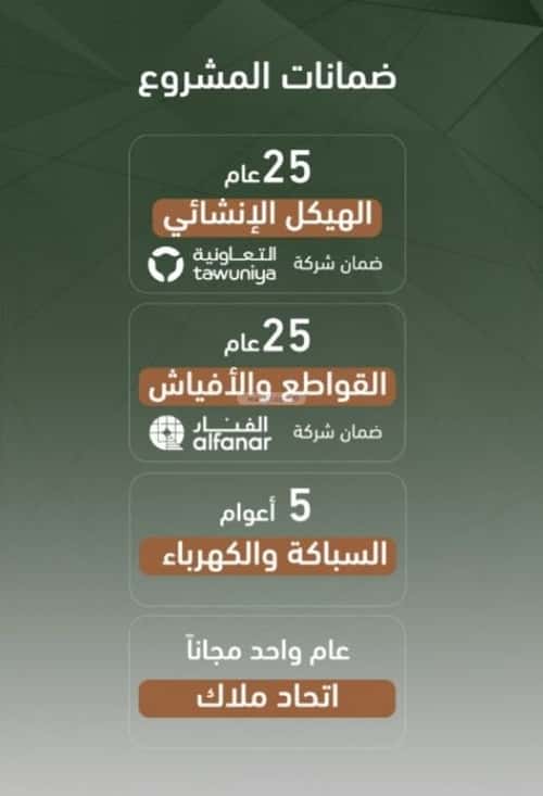 شقة 3 غرف في الشرفية 2