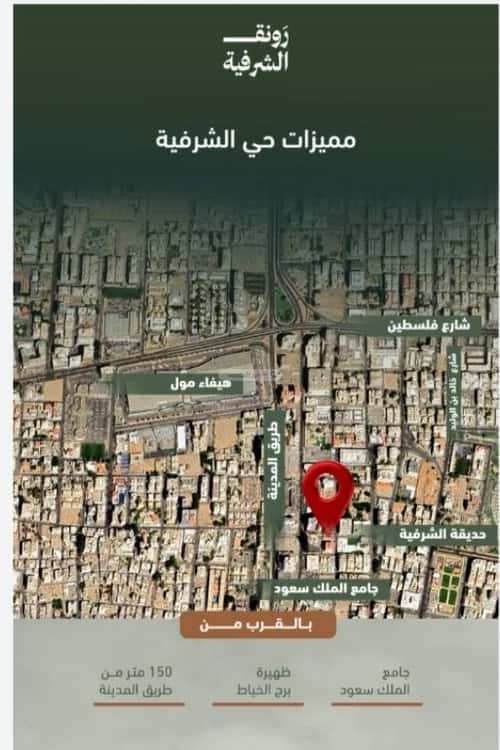 3 bedroom apartment in Al Sharafiyah 4