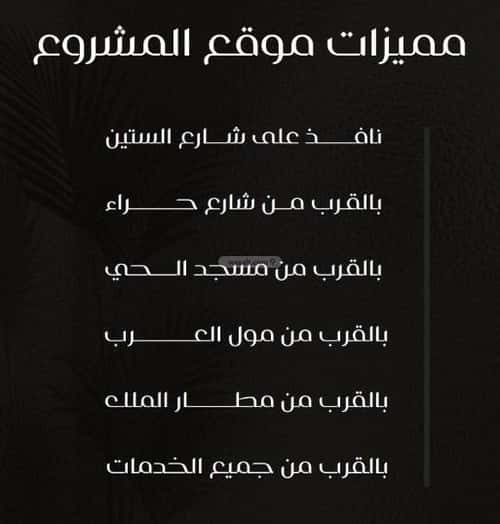 شقة 3 غرف في النزهة 5