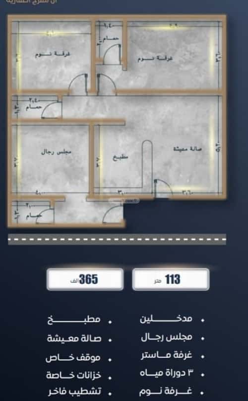 2 bedroom apartment in As Sawari 1