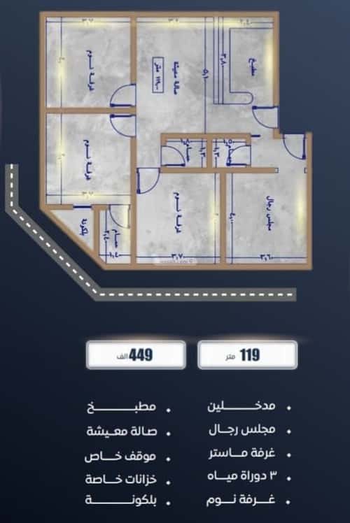 2 bedroom apartment in As Sawari 3
