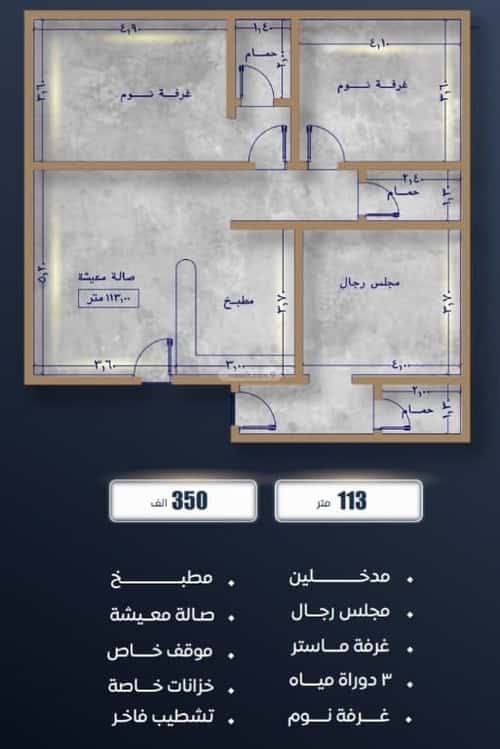 شقة 2 غرف في الصواري 5