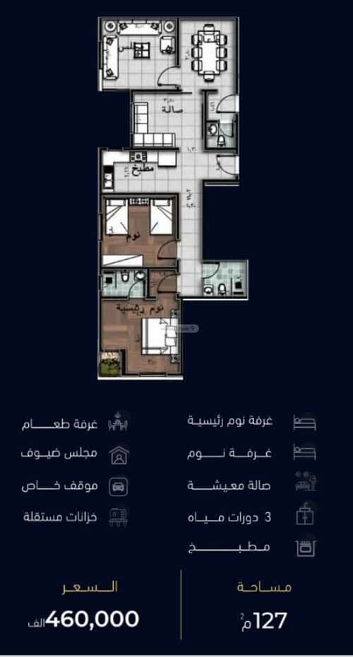 4 bedroom apartment in Mishrifah 14