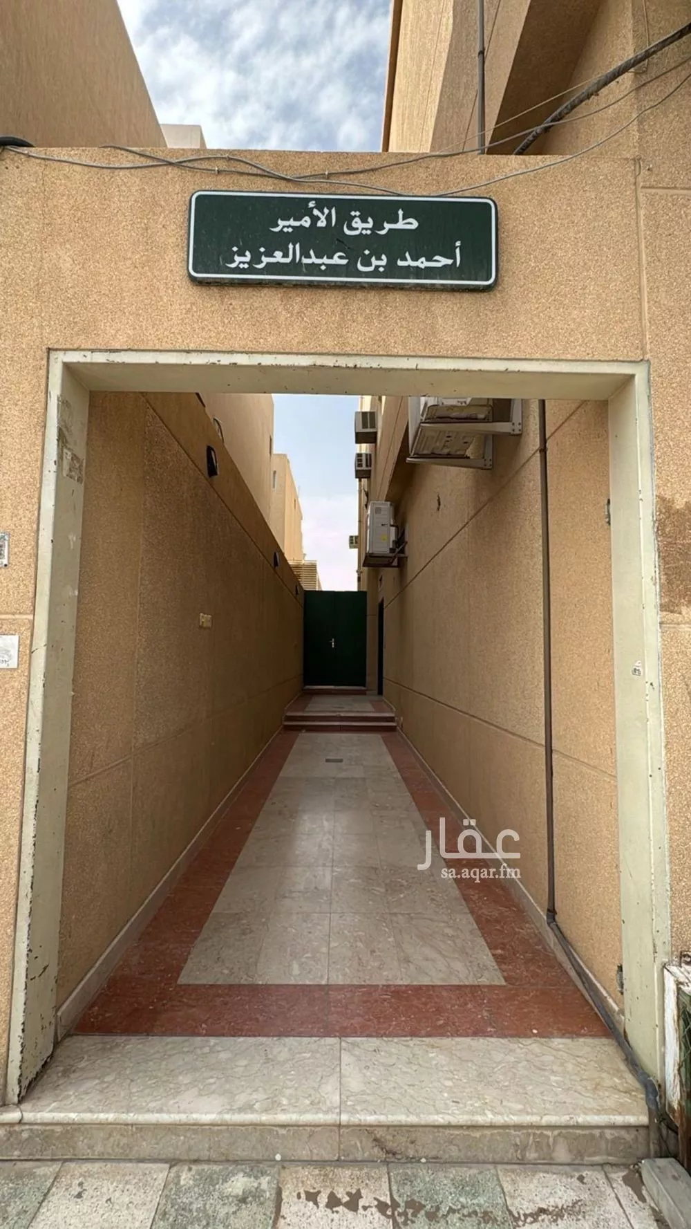 3 bedroom apartment in Laban, Riyadh 21