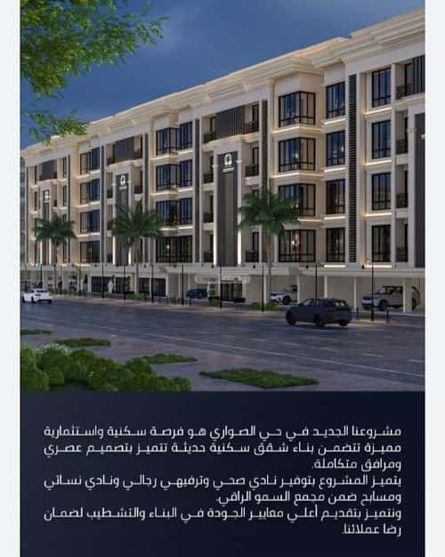 2 bedroom apartment in As Sawari 1