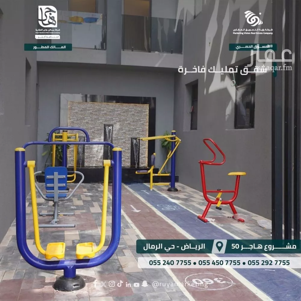 شقة 3 غرف في الرمال 3